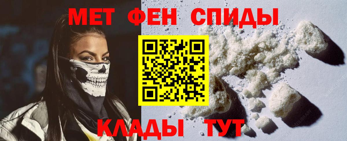 Amphetamine 98%  АМФ  Солнечногорск  Вход с VPN  АМФ 