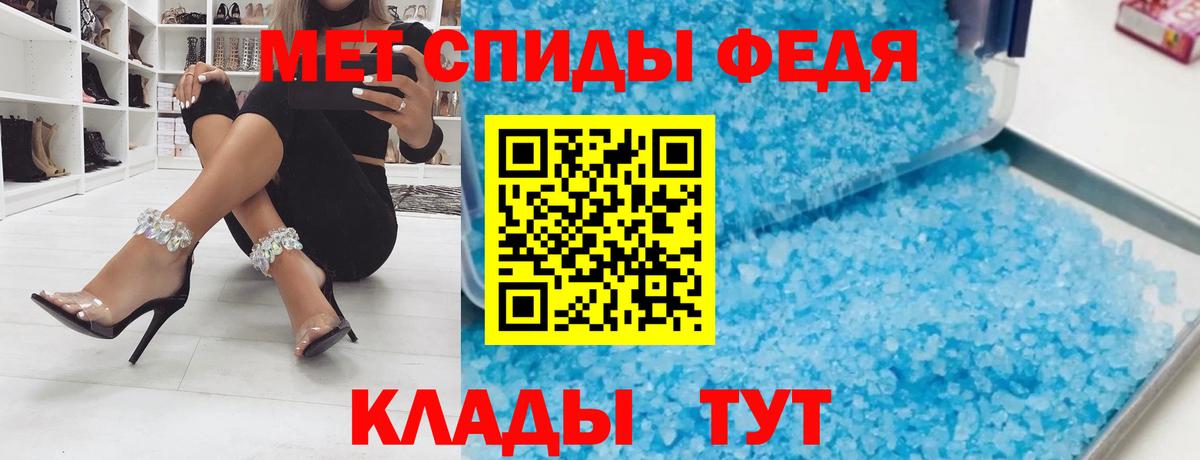 АМФЕТАМИН 97% Солнечногорск