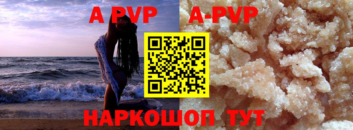 Альфа ПВП СК КРИС Солнечногорск
