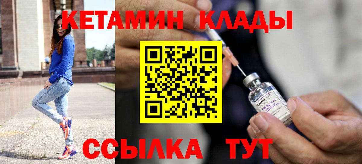 Солнечногорск  Вход с VPN  COCAIN  A PVP СОЛЬ   МЕФ кристаллы  ГАШ  МЕТ 