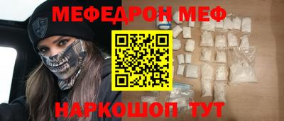 прущая мука Бузулук