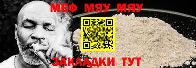 прущая мука Бузулук