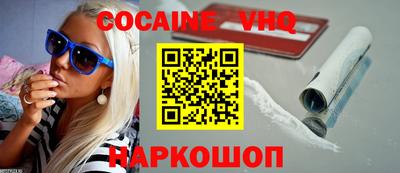 мяу мяу кристалл Будённовск