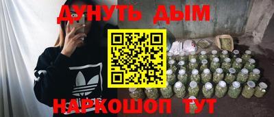 мяу мяу кристалл Будённовск