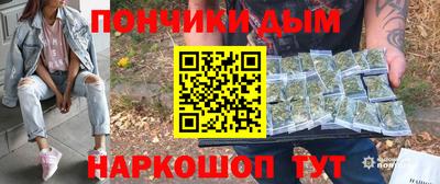 прущая мука Бузулук