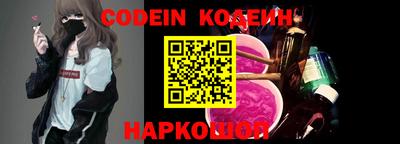 мяу мяу кристалл Будённовск
