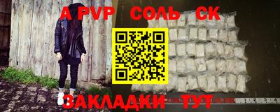 a pvp Бугуруслан