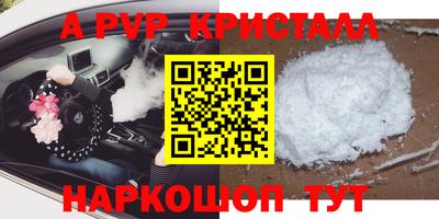 мефедрон Рузаевка
