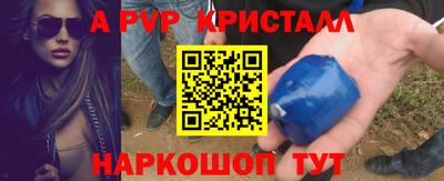 a pvp Бугуруслан