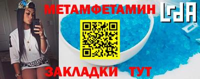 мяу мяу кристалл Будённовск