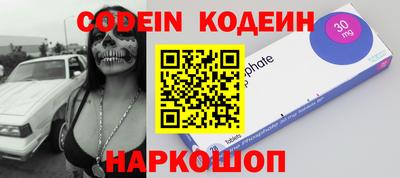 мяу мяу кристалл Будённовск