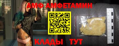 мяу мяу кристалл Будённовск