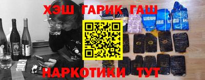 мяу мяу кристалл Будённовск