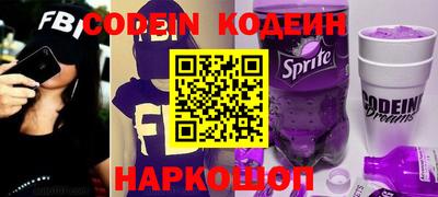 мяу мяу кристалл Будённовск