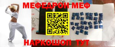 прущая мука Бузулук