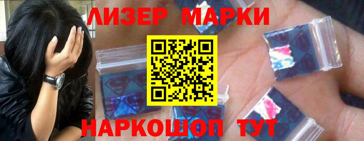 LSD-25 экстази ecstasy Солнечногорск