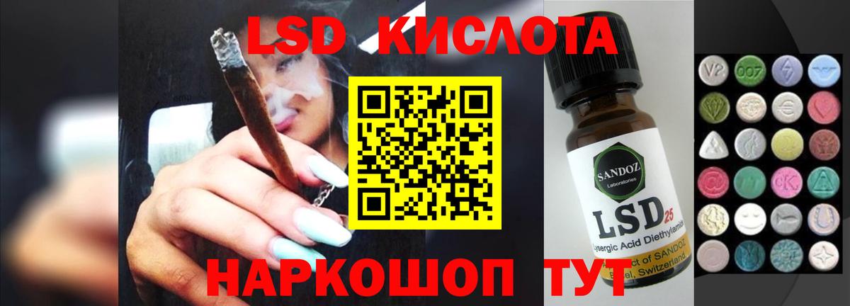 Солнечногорск  Лсд 25 экстази ecstasy  ЛСД экстази  mega tor  LSD-25 экстази ecstasy  Вход с VPN 