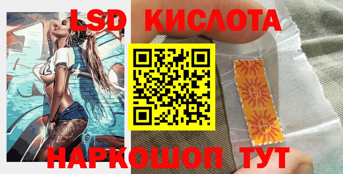 Марки 25I-NBOMe 1,5мг  Марки 25I-NBOMe 1,5мг  Вход с VPN  Марки 25I-NBOMe  Солнечногорск 
