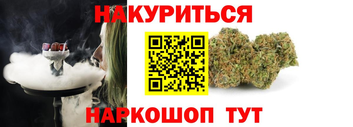 Марихуана план  Конопля конопля  Бошки марихуана LSD WEED  Вход с VPN  Солнечногорск 